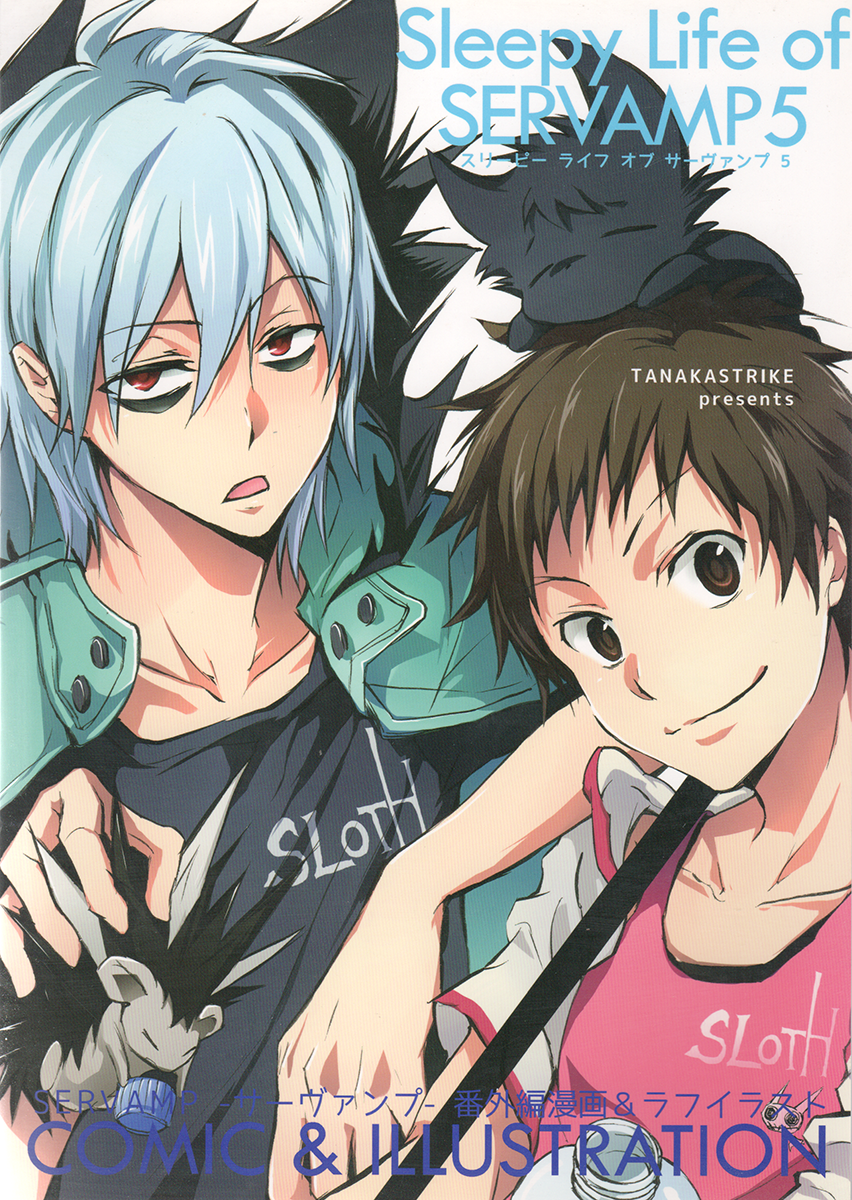 sleepy life of servamp amante dos animais 第5页