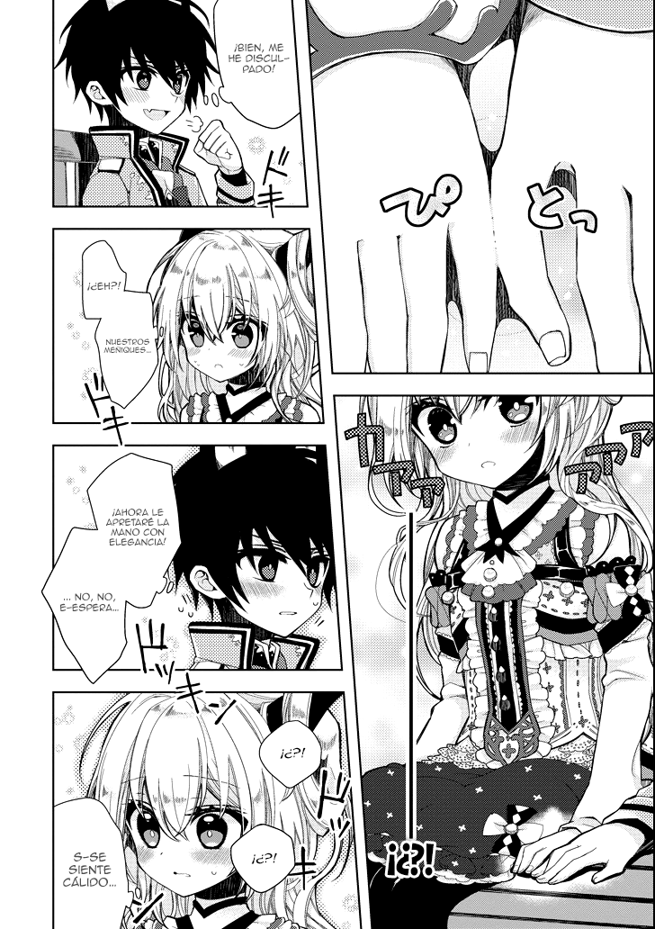 Garden Sphere La primera vez 第11页