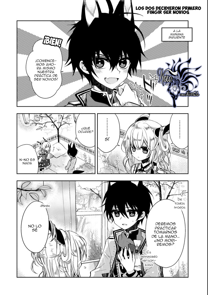 Garden Sphere La primera vez 第3页