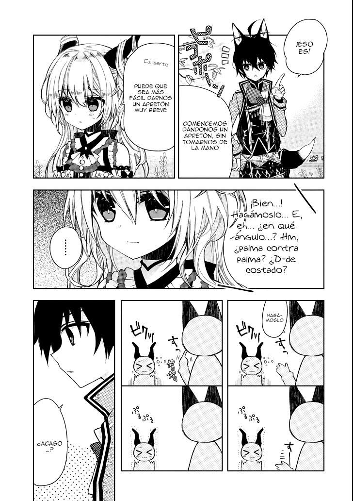 Garden Sphere La primera vez 第4页
