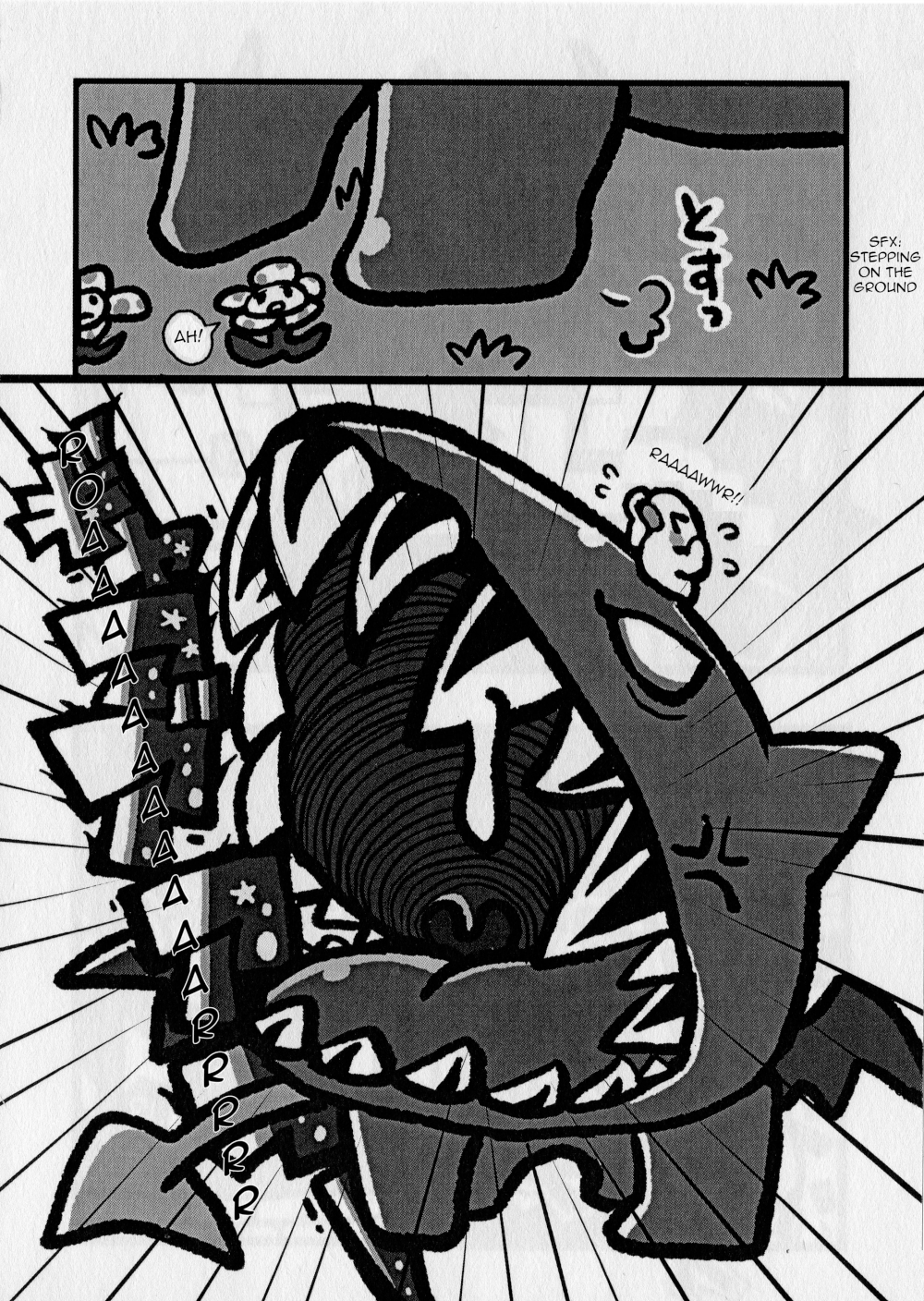 Chimera Laboratory 第5页