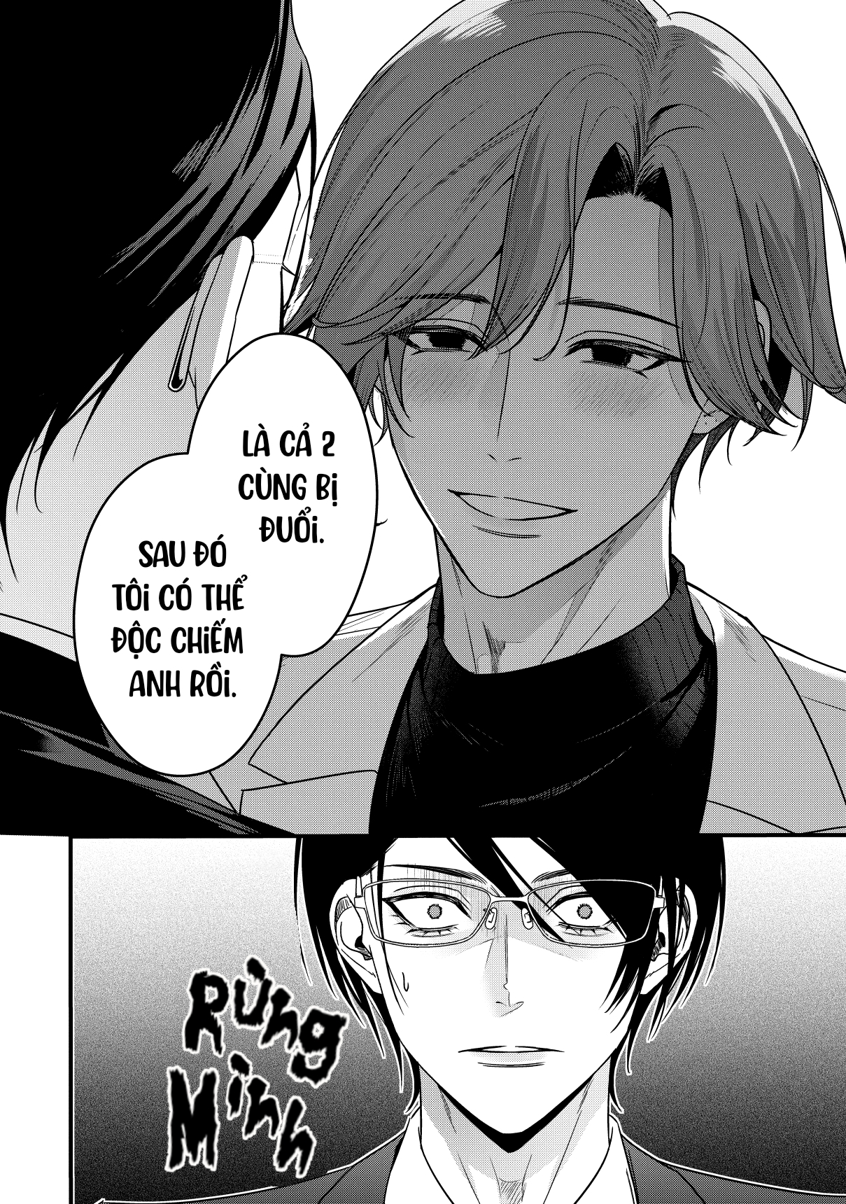 Kounai Ren'ai Shitara Kubi ♡ Vol. 1 Ch. 1 第25页