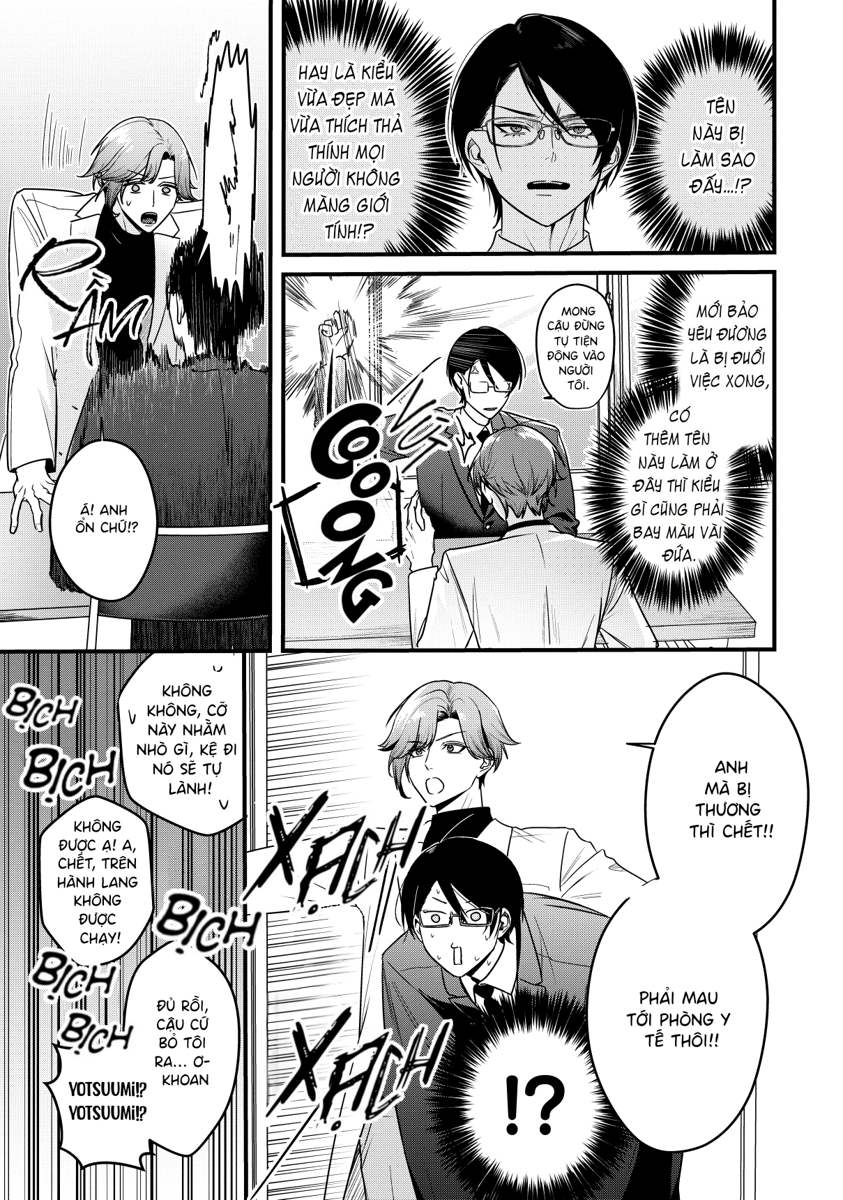Kounai Ren'ai Shitara Kubi ♡ 第8页