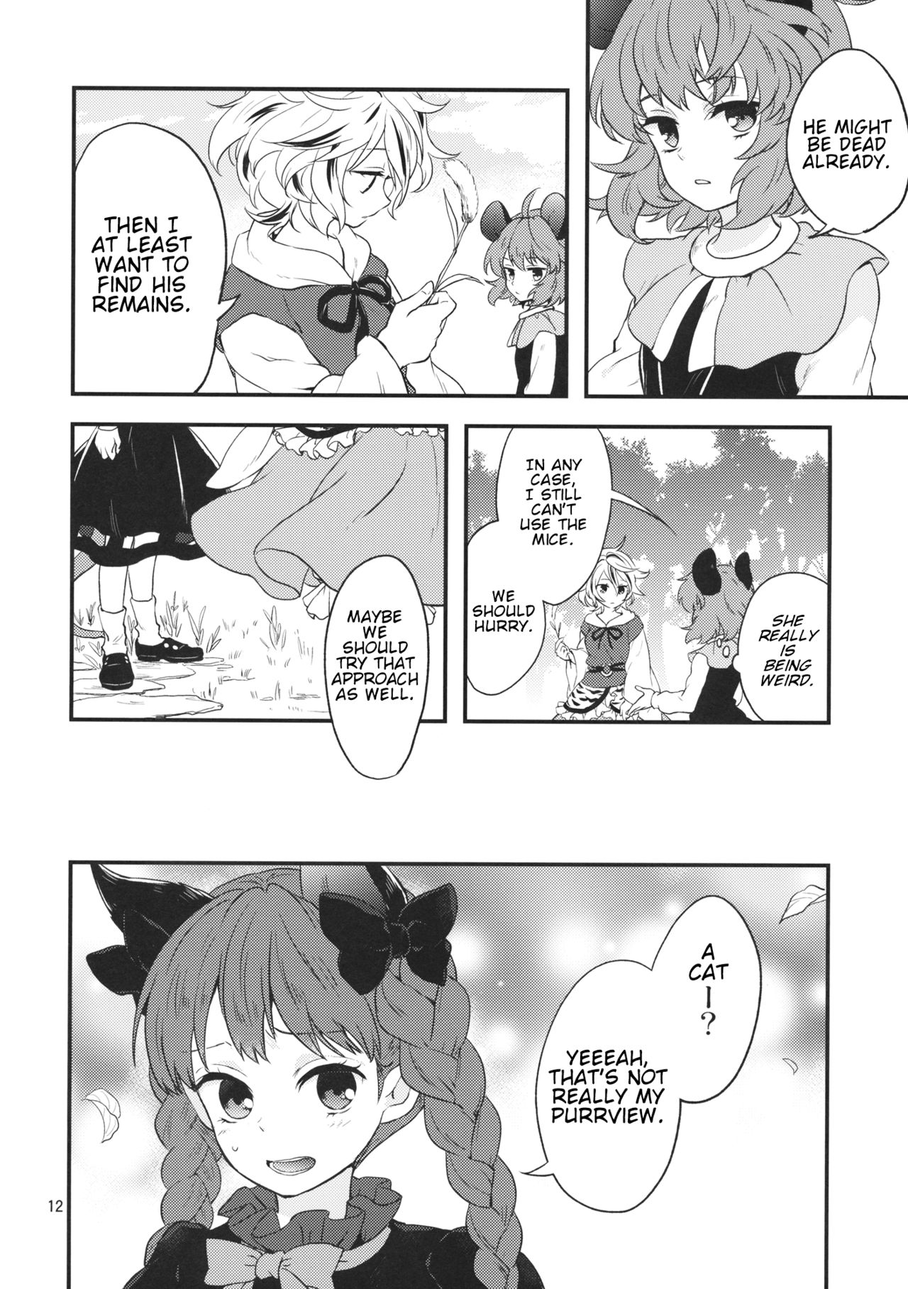 Touhou - Tora to Neko (Doujinshi) Oneshot 第11页