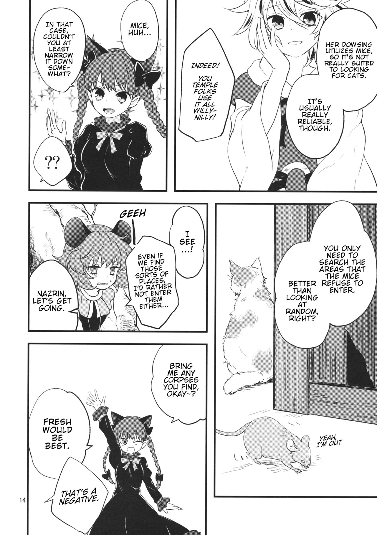 Touhou - Tora to Neko (Doujinshi) Oneshot 第13页