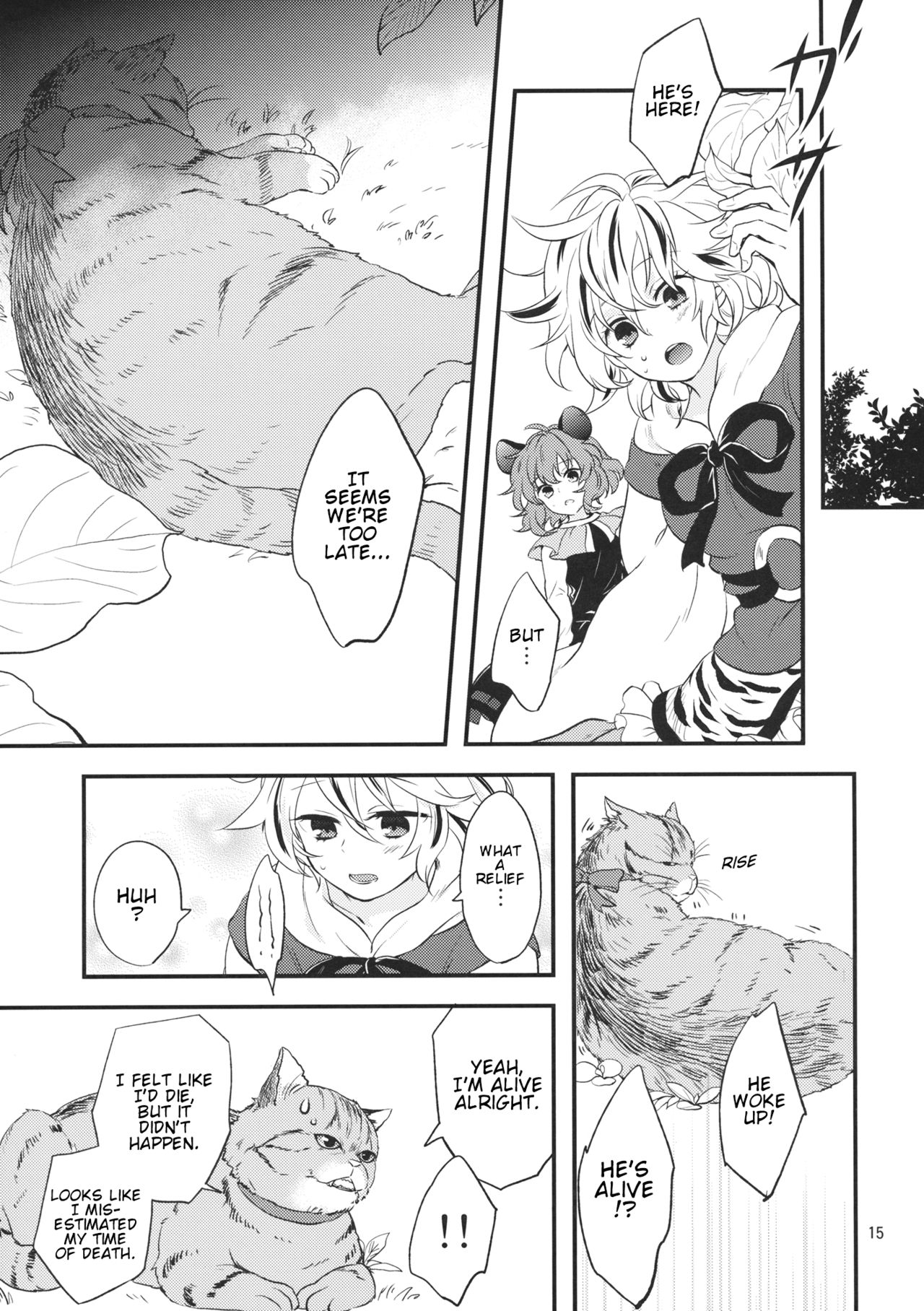 Touhou - Tora to Neko (Doujinshi) Oneshot 第14页