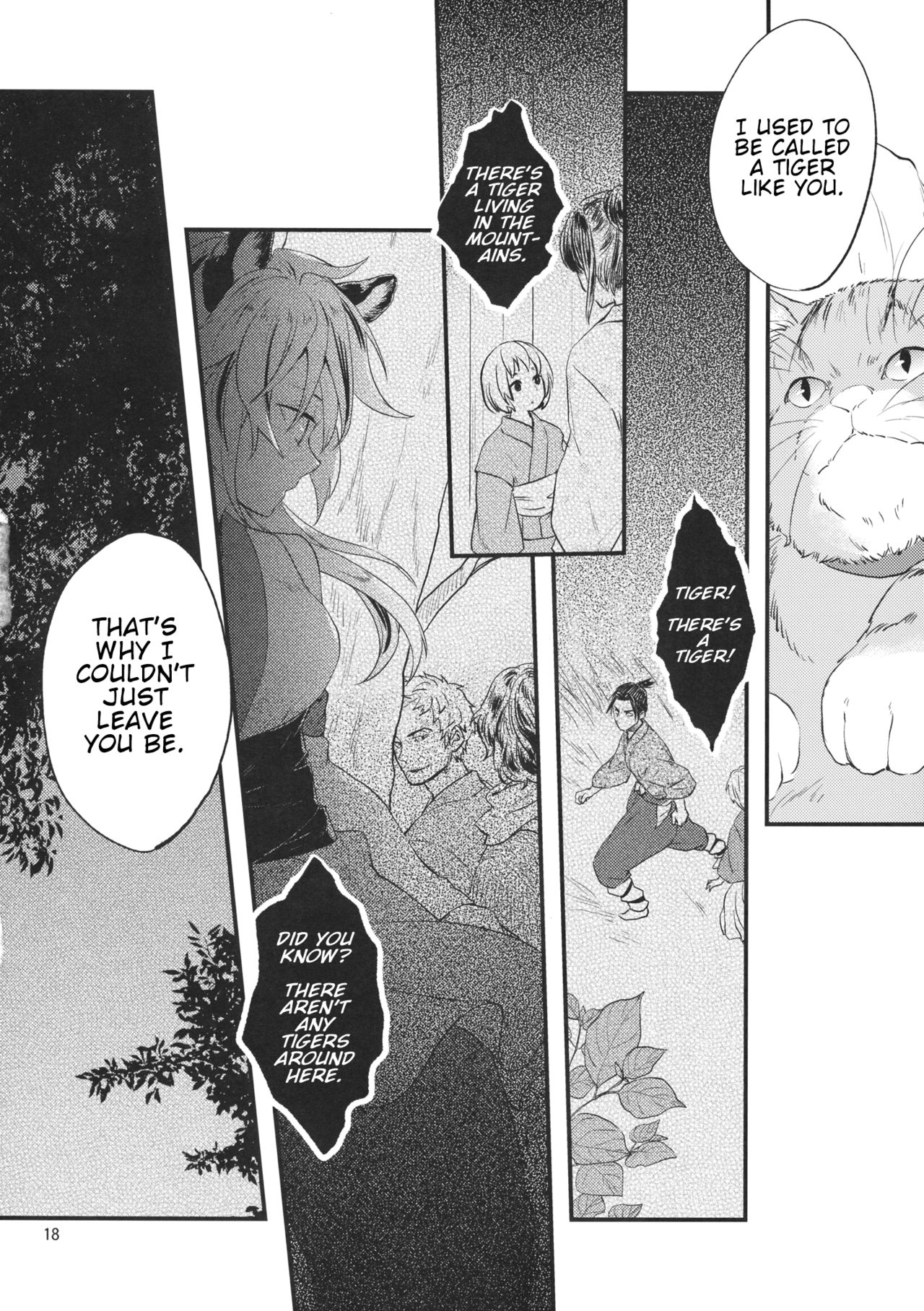 Touhou - Tora to Neko (Doujinshi) Oneshot 第17页