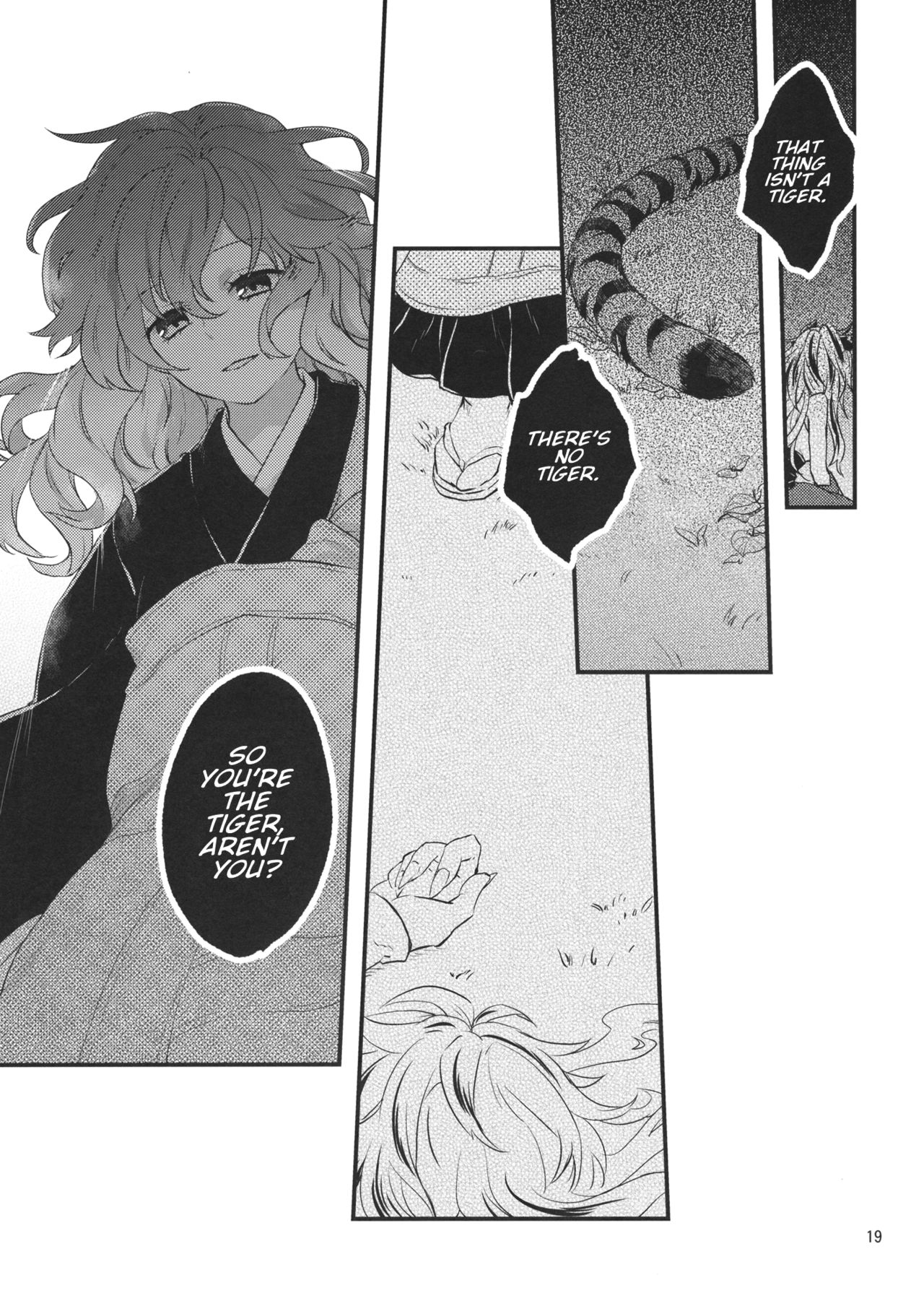 Touhou - Tora to Neko (Doujinshi) Oneshot 第18页