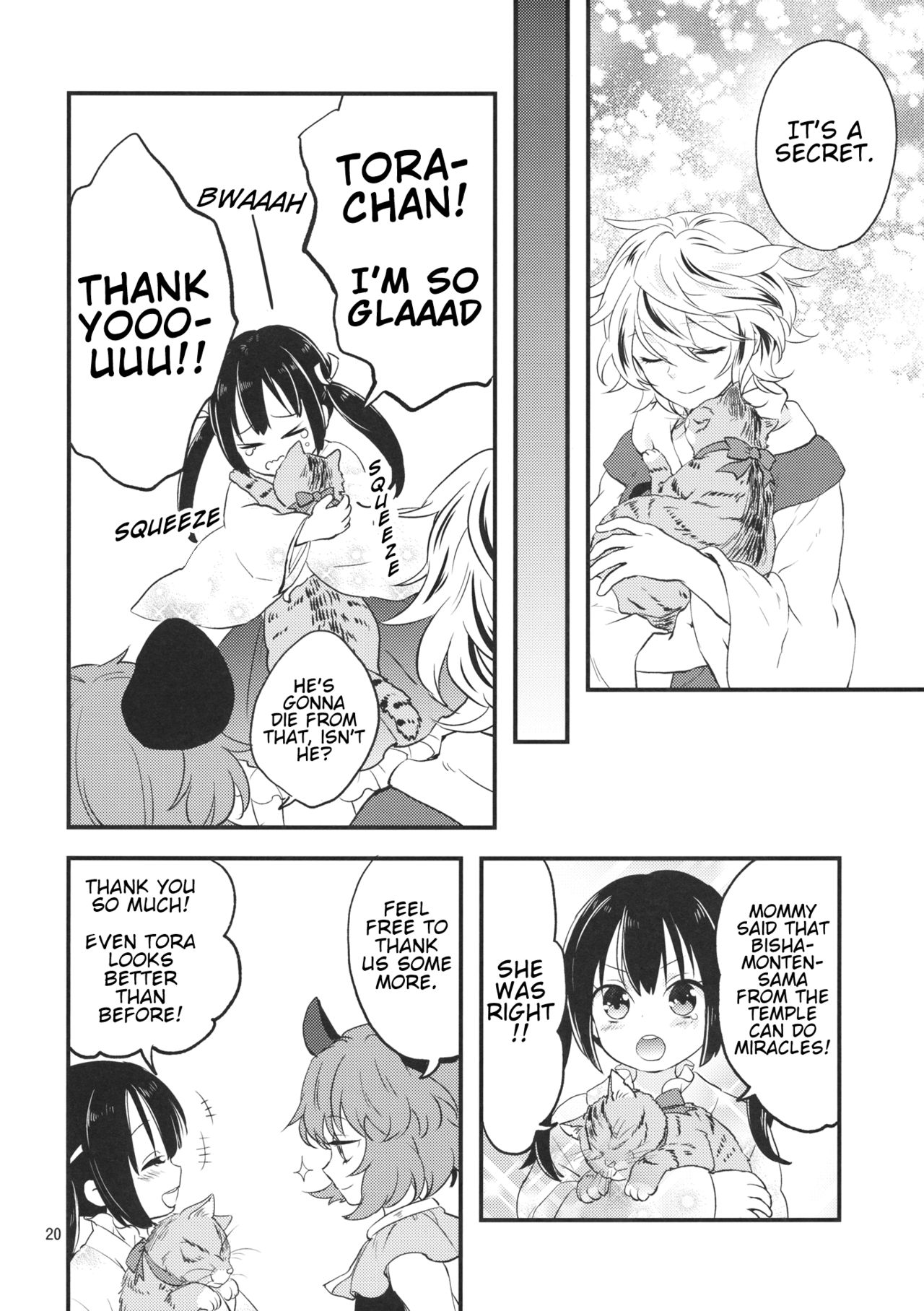 Touhou - Tora to Neko (Doujinshi) Oneshot 第19页