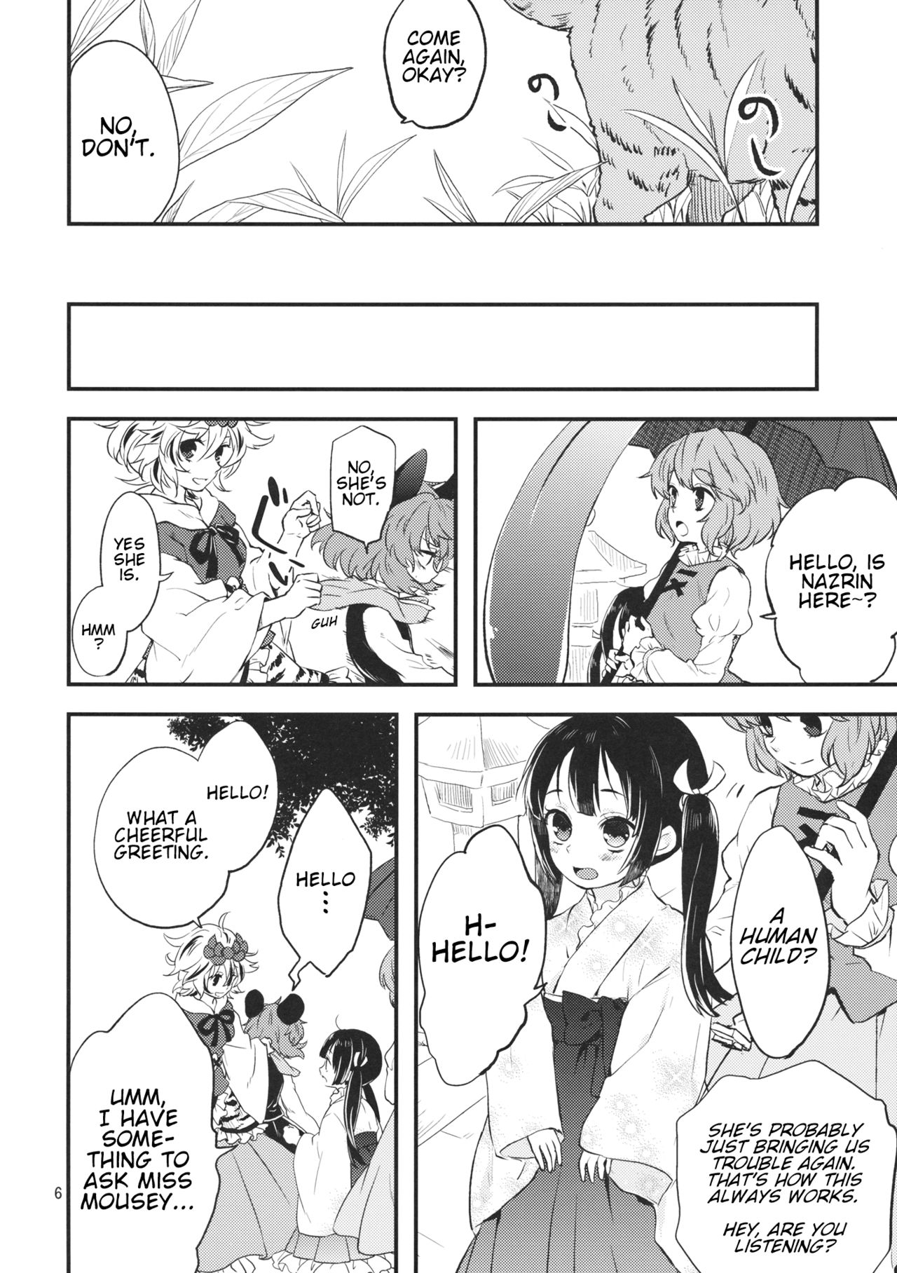 Touhou - Tora to Neko (Doujinshi) 第5页