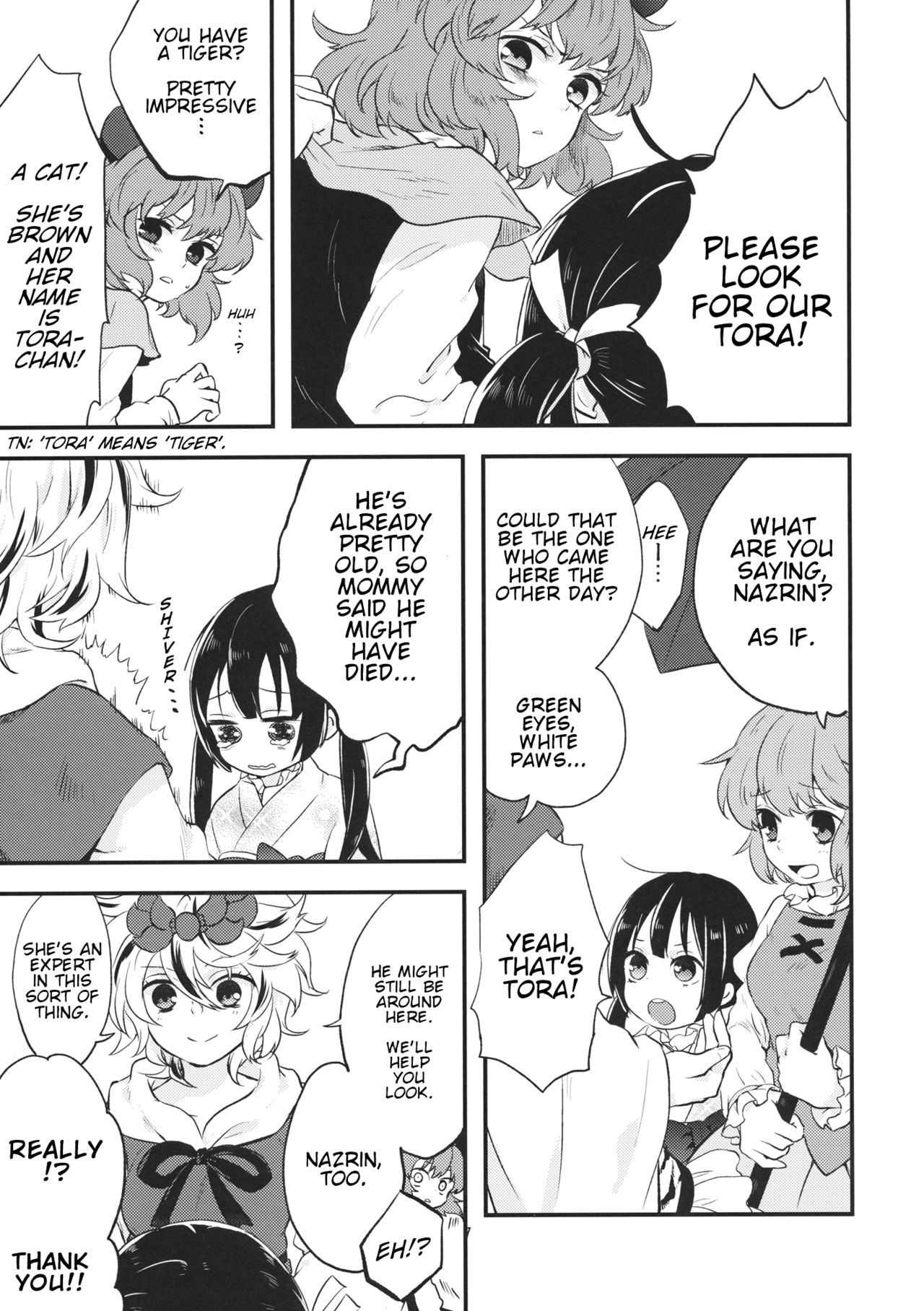 Touhou - Tora to Neko (Doujinshi) 第6页