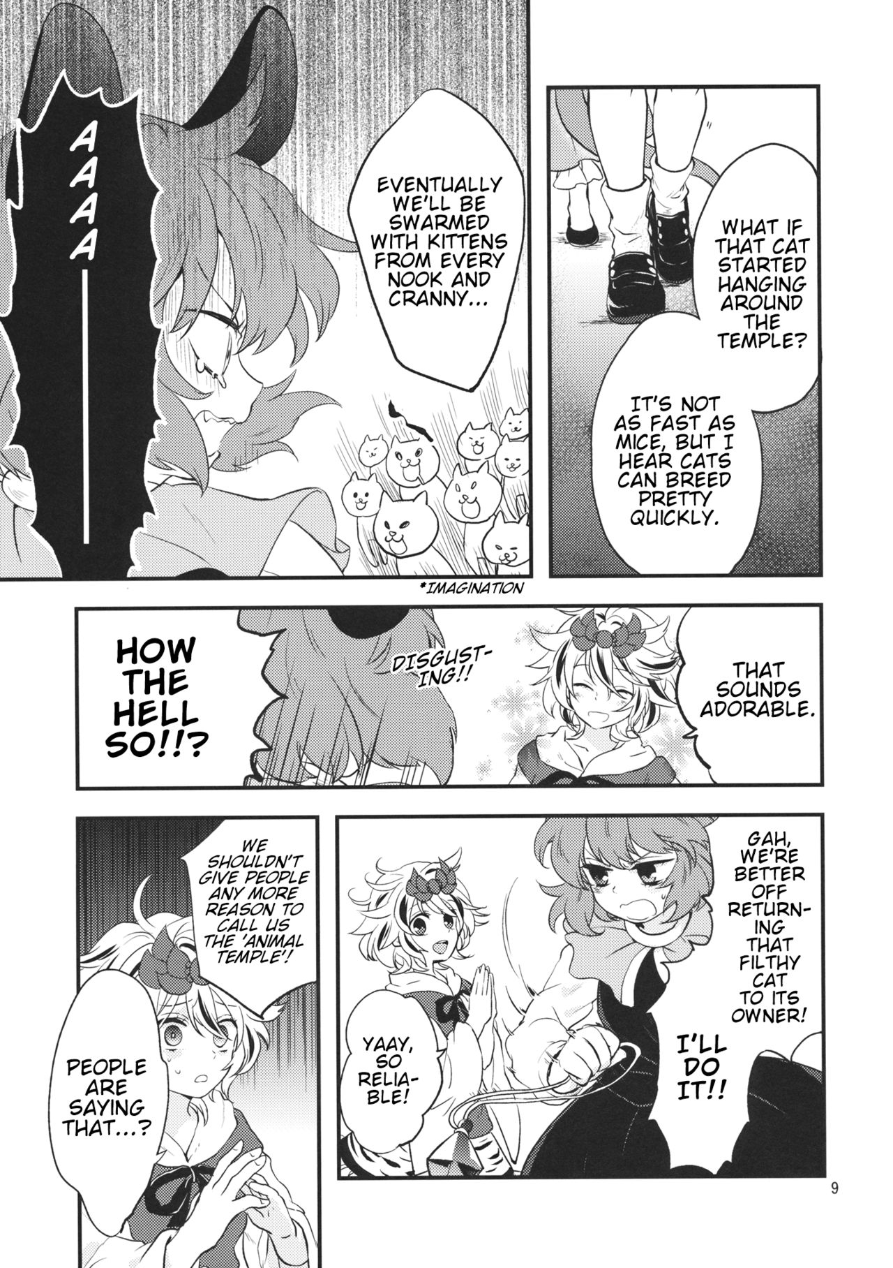 Touhou - Tora to Neko (Doujinshi) 第8页