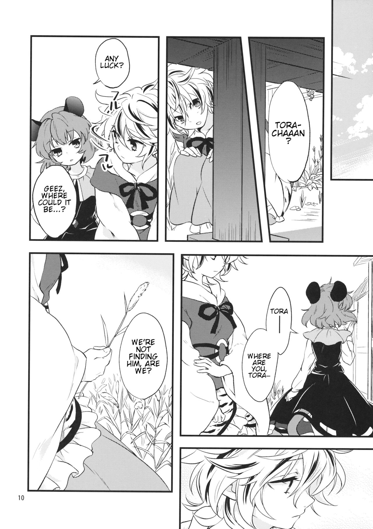 Touhou - Tora to Neko (Doujinshi) Oneshot 第9页