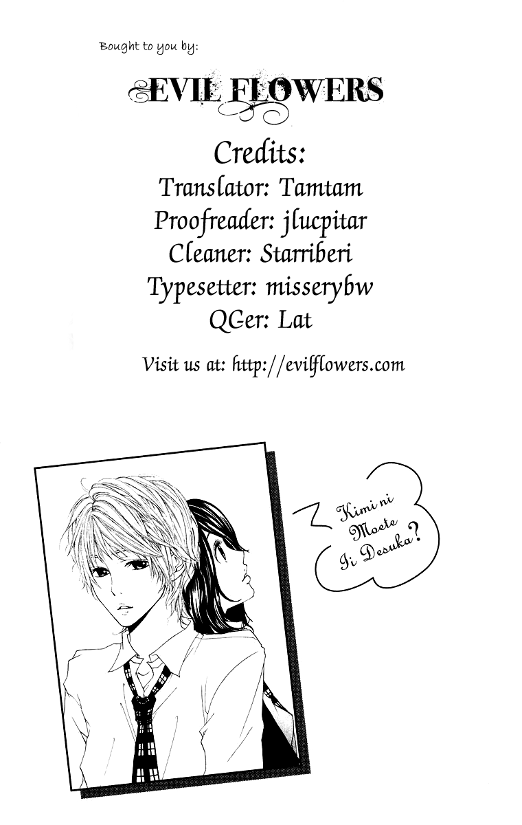 Kimi ni Moete Ii Desu ka A Touching Relationship 第2页