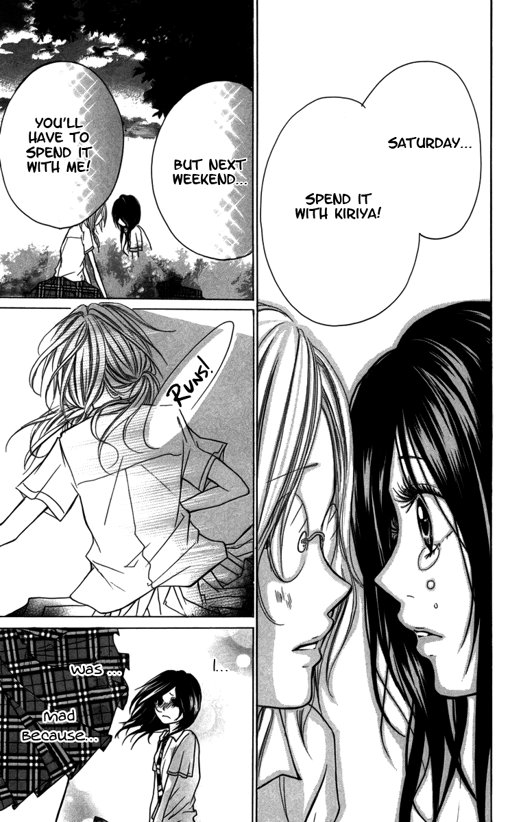 Kimi ni Moete Ii Desu ka A Touching Relationship 第12页