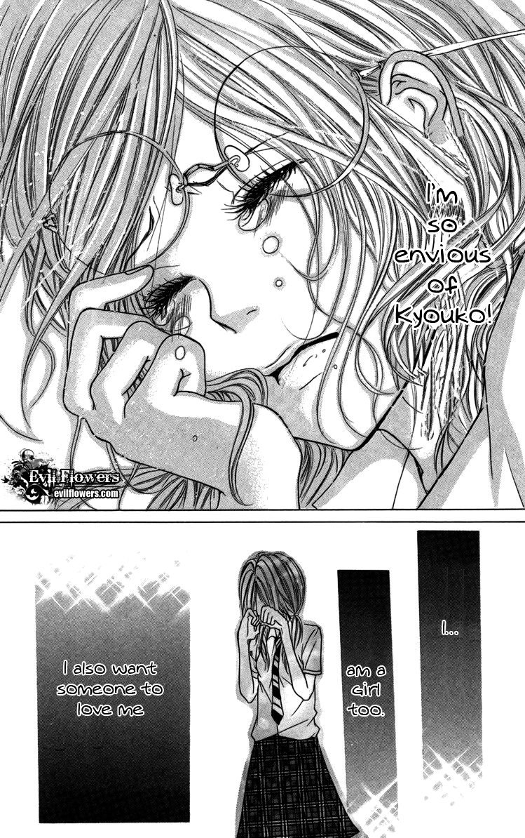 Kimi ni Moete Ii Desu ka A Touching Relationship 第14页