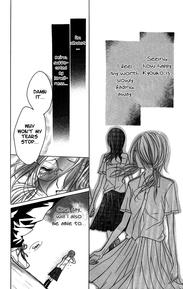 Kimi ni Moete Ii Desu ka A Touching Relationship 第15页
