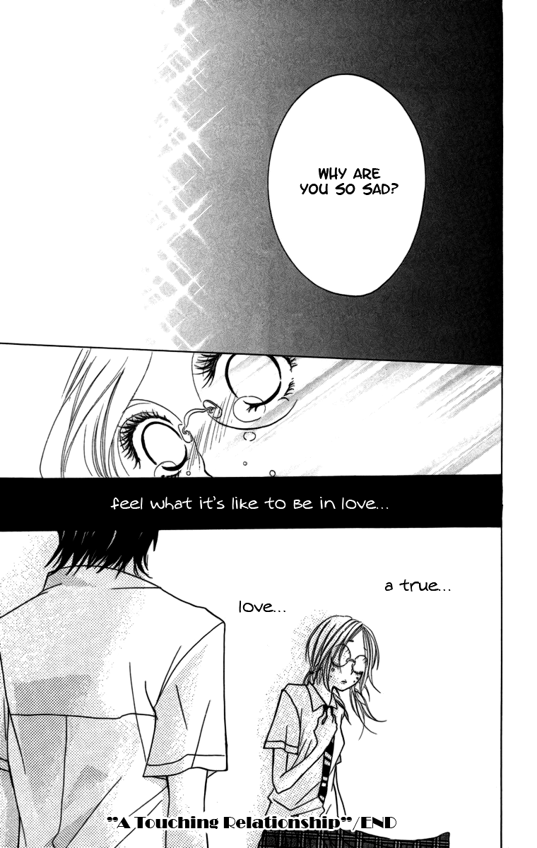 Kimi ni Moete Ii Desu ka A Touching Relationship 第16页