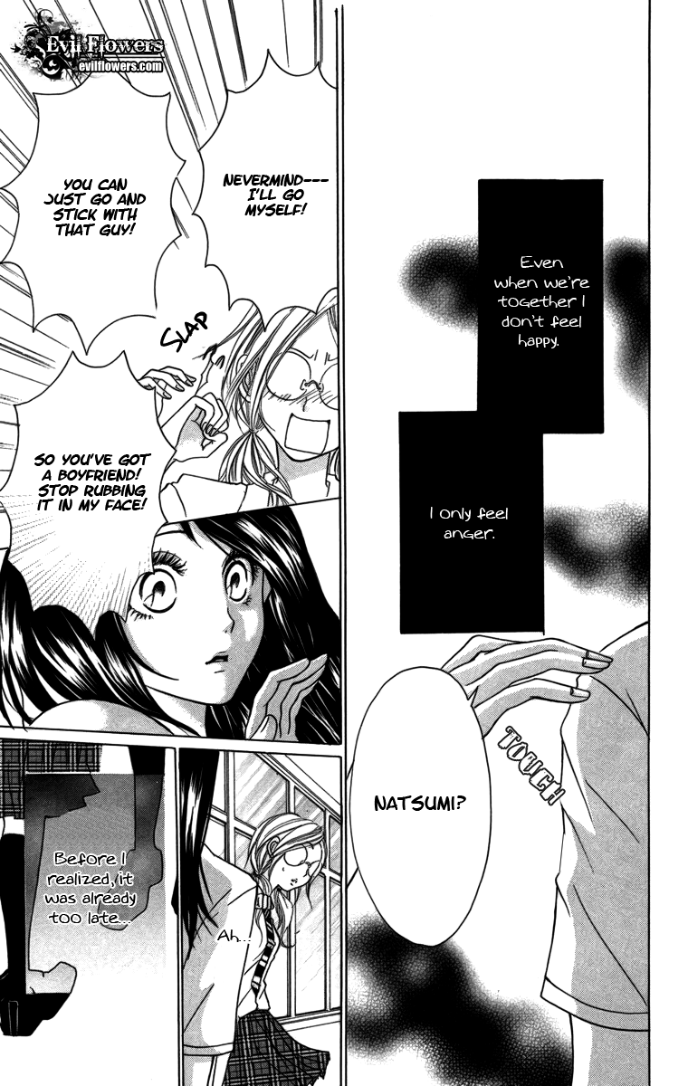 Kimi ni Moete Ii Desu ka A Touching Relationship 第6页