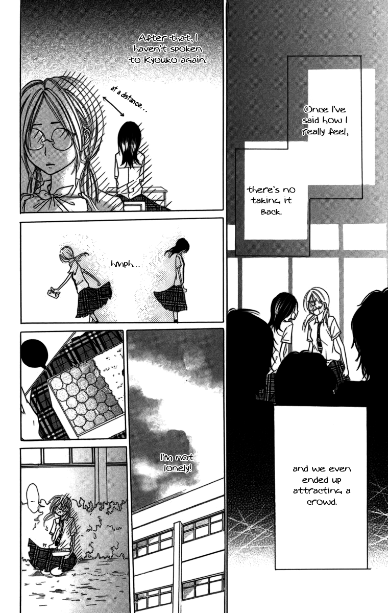Kimi ni Moete Ii Desu ka A Touching Relationship 第7页