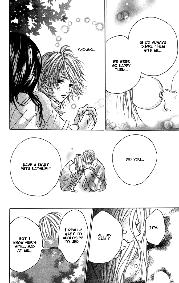 Kimi ni Moete Ii Desu ka A Touching Relationship 第9页