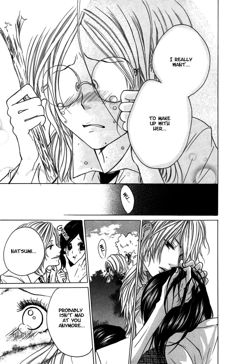 Kimi ni Moete Ii Desu ka A Touching Relationship 第10页