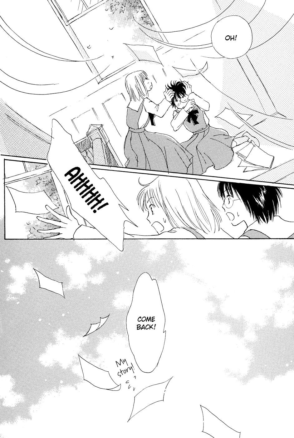 Otome wa Inoru - Himitsu no Dormitory Vol. 1 Ch. 6 第16页