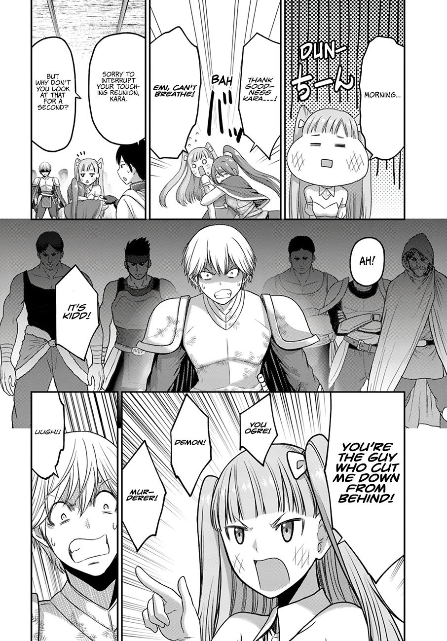 Osananajimi no S-kyuu Party kara Tsuihou sareta Seijuutsukai. Bannou Shien Mahou to Nakama wo Fuyashite Saikyou e! Vol. 1 Ch. 5 第11页