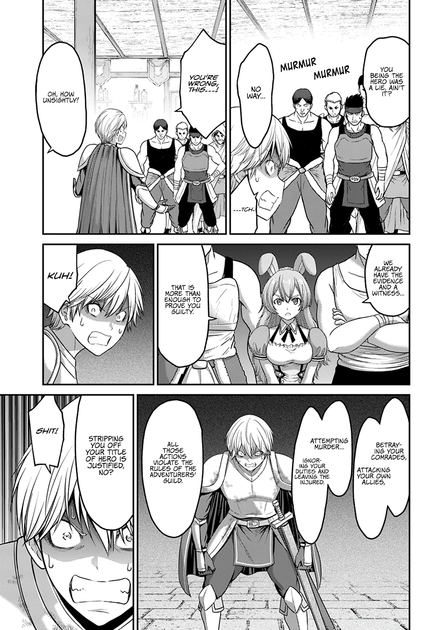 Osananajimi no S-kyuu Party kara Tsuihou sareta Seijuutsukai. Bannou Shien Mahou to Nakama wo Fuyashite Saikyou e! Vol. 1 Ch. 5 第12页