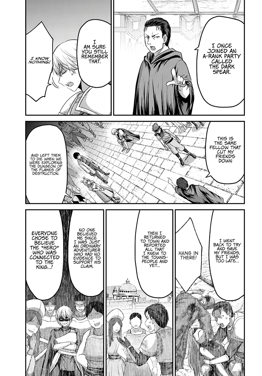 Osananajimi no S-kyuu Party kara Tsuihou sareta Seijuutsukai. Bannou Shien Mahou to Nakama wo Fuyashite Saikyou e! Vol. 1 Ch. 5 第20页