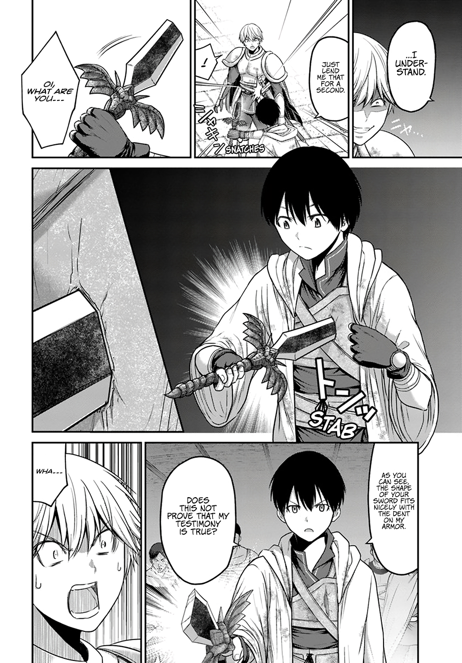 Osananajimi no S-kyuu Party kara Tsuihou sareta Seijuutsukai. Bannou Shien Mahou to Nakama wo Fuyashite Saikyou e! Vol. 1 Ch. 5 第7页