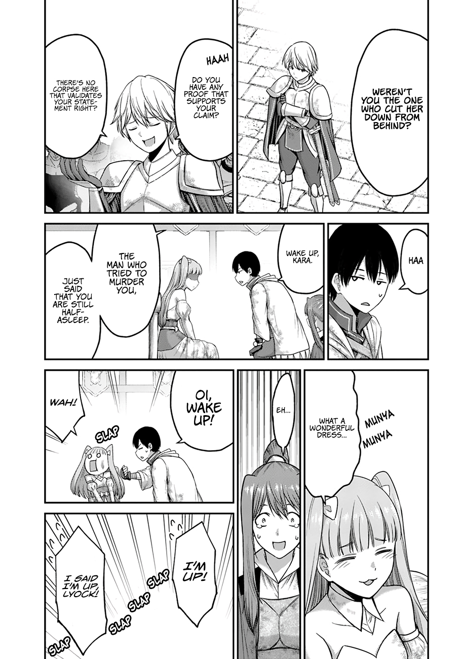 Osananajimi no S-kyuu Party kara Tsuihou sareta Seijuutsukai. Bannou Shien Mahou to Nakama wo Fuyashite Saikyou e! Vol. 1 Ch. 5 第10页