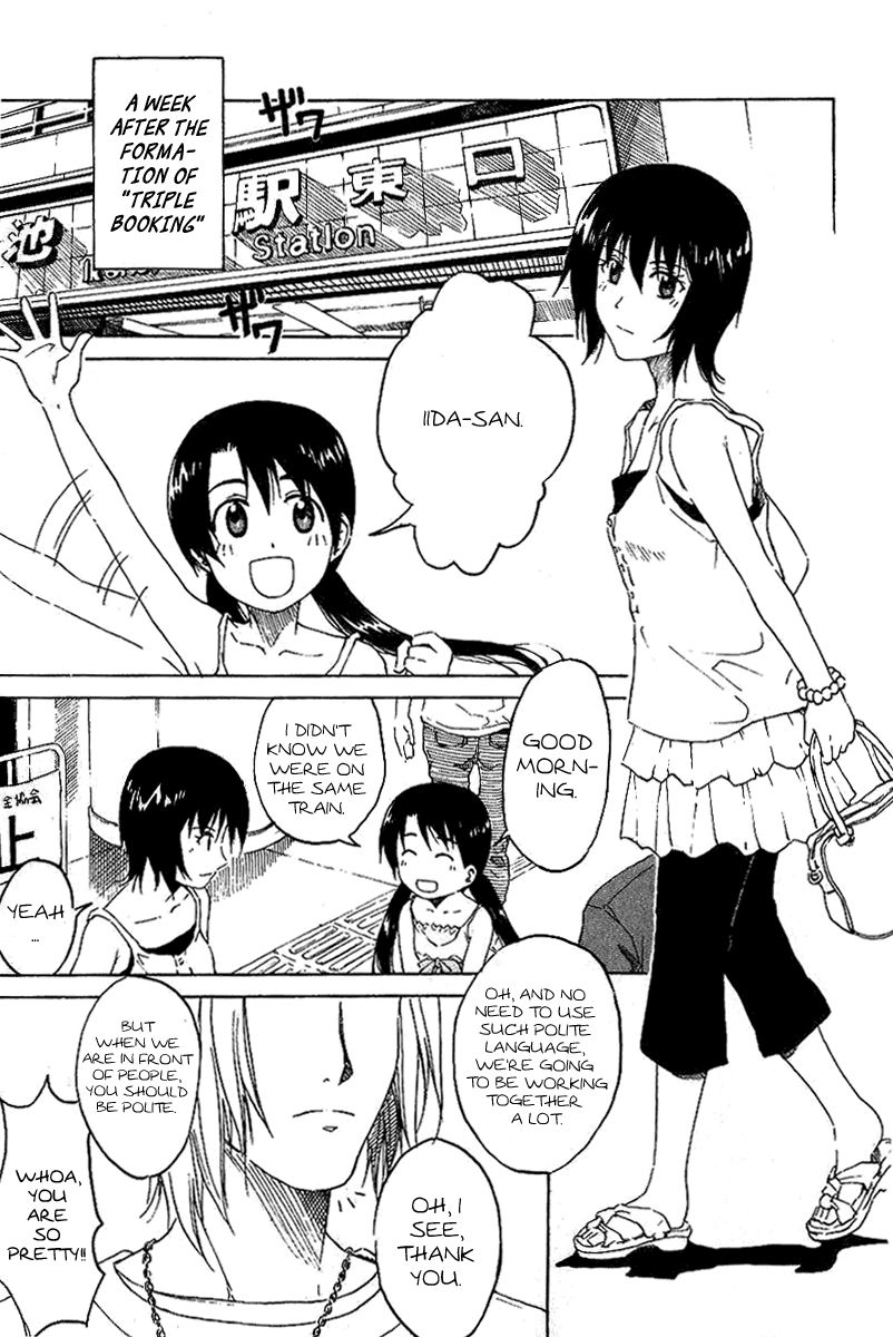 Idol no Akahon Hello Manager 第2页