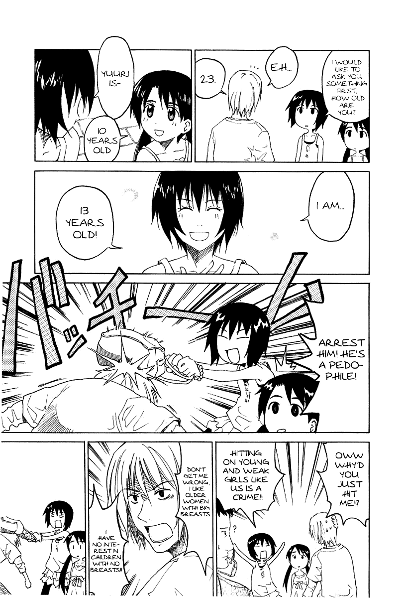 Idol no Akahon Hello Manager 第4页
