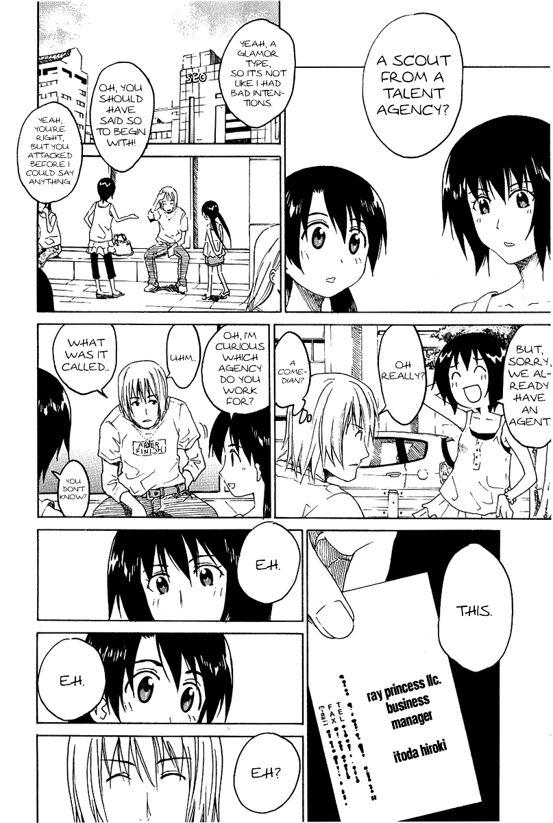 Idol no Akahon Hello Manager 第5页