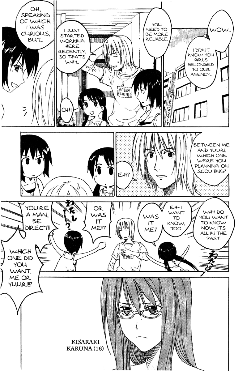 Idol no Akahon Hello Manager 第6页