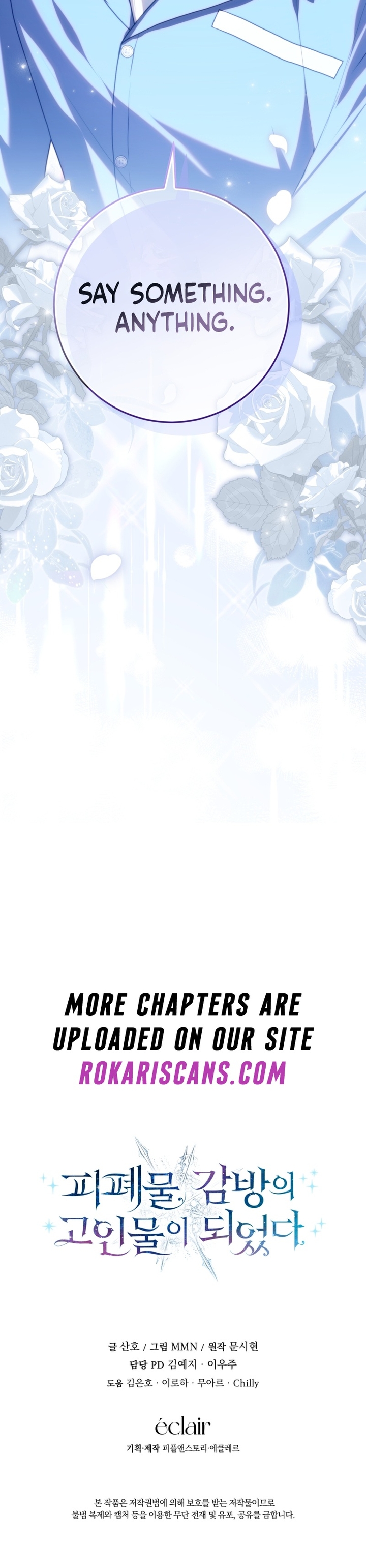 The Cellhouse Kingmaker's Playbook Ch. 5 第28页