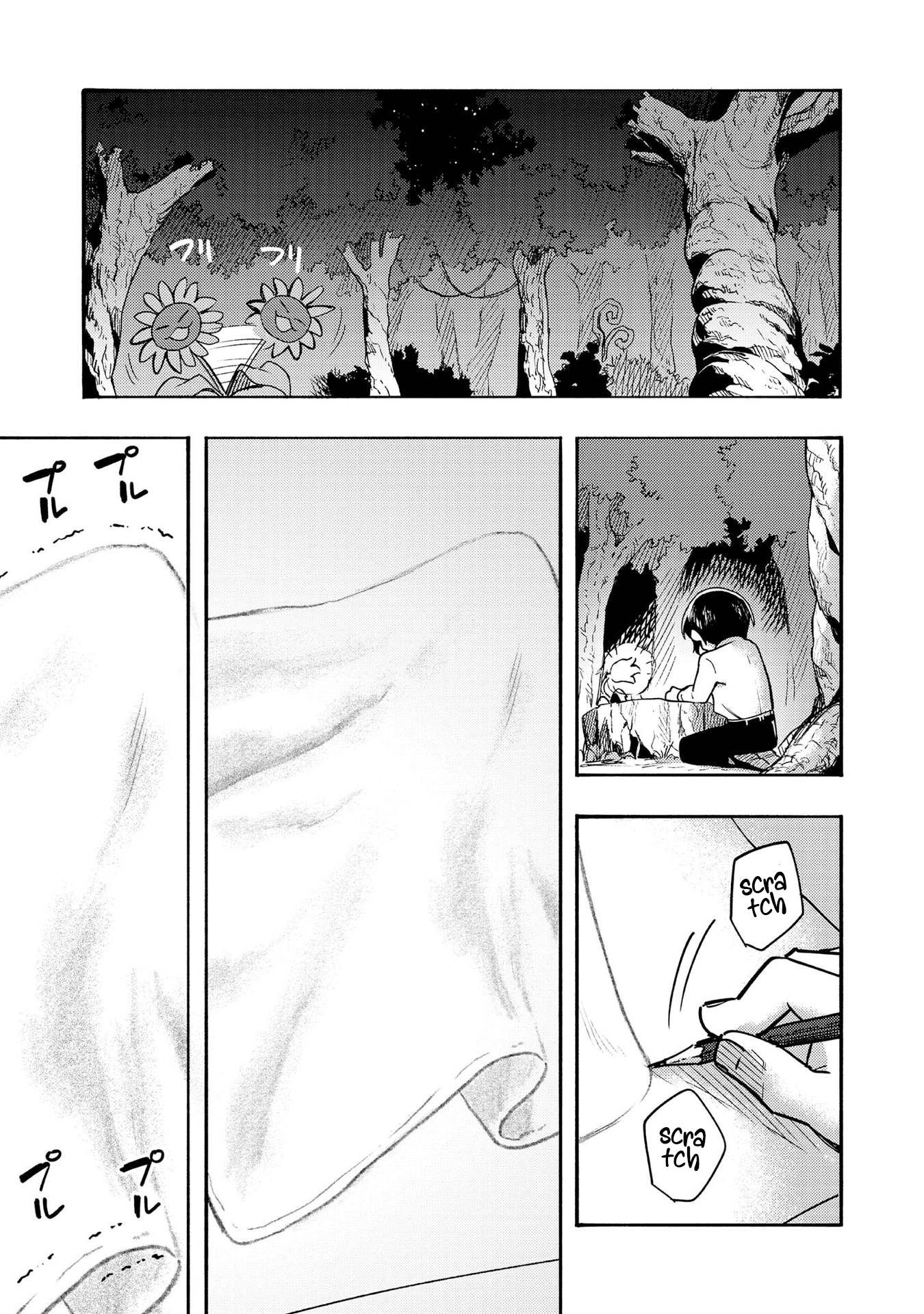 Kyou mo E ni Kaita Mochi ga Umai Looking for Paints 第1页