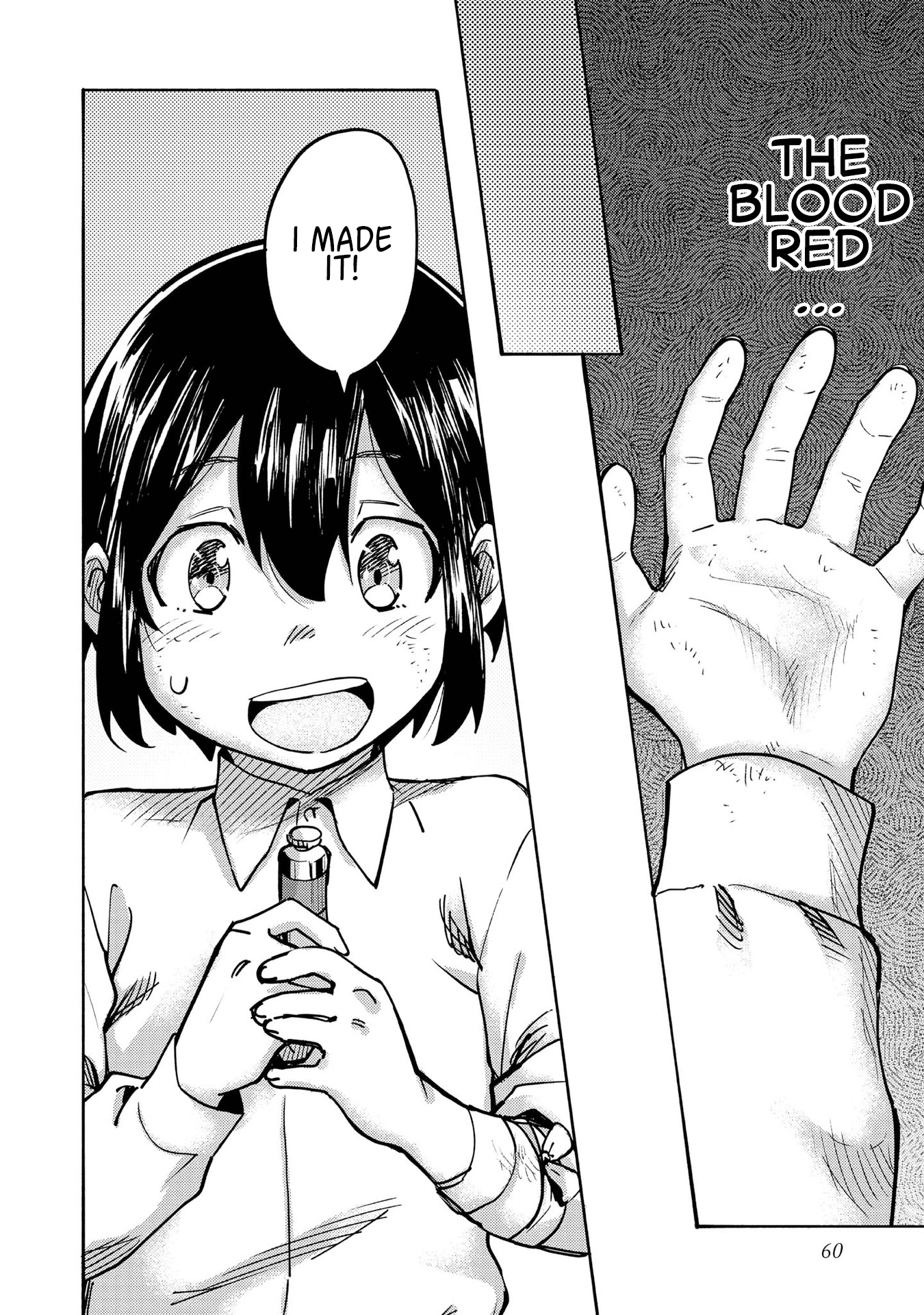 Kyou mo E ni Kaita Mochi ga Umai Looking for Paints 第12页