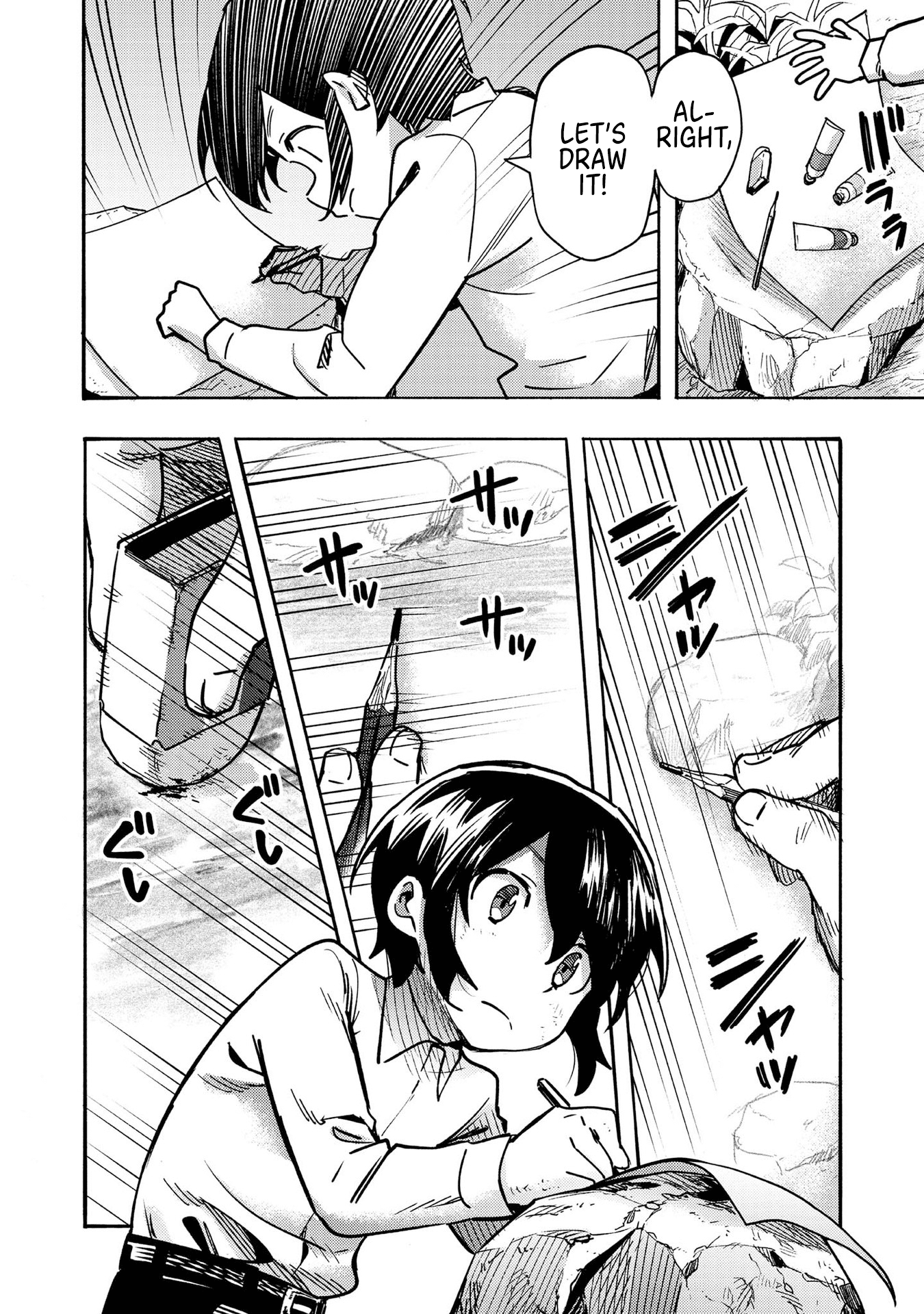 Kyou mo E ni Kaita Mochi ga Umai Looking for Paints 第18页