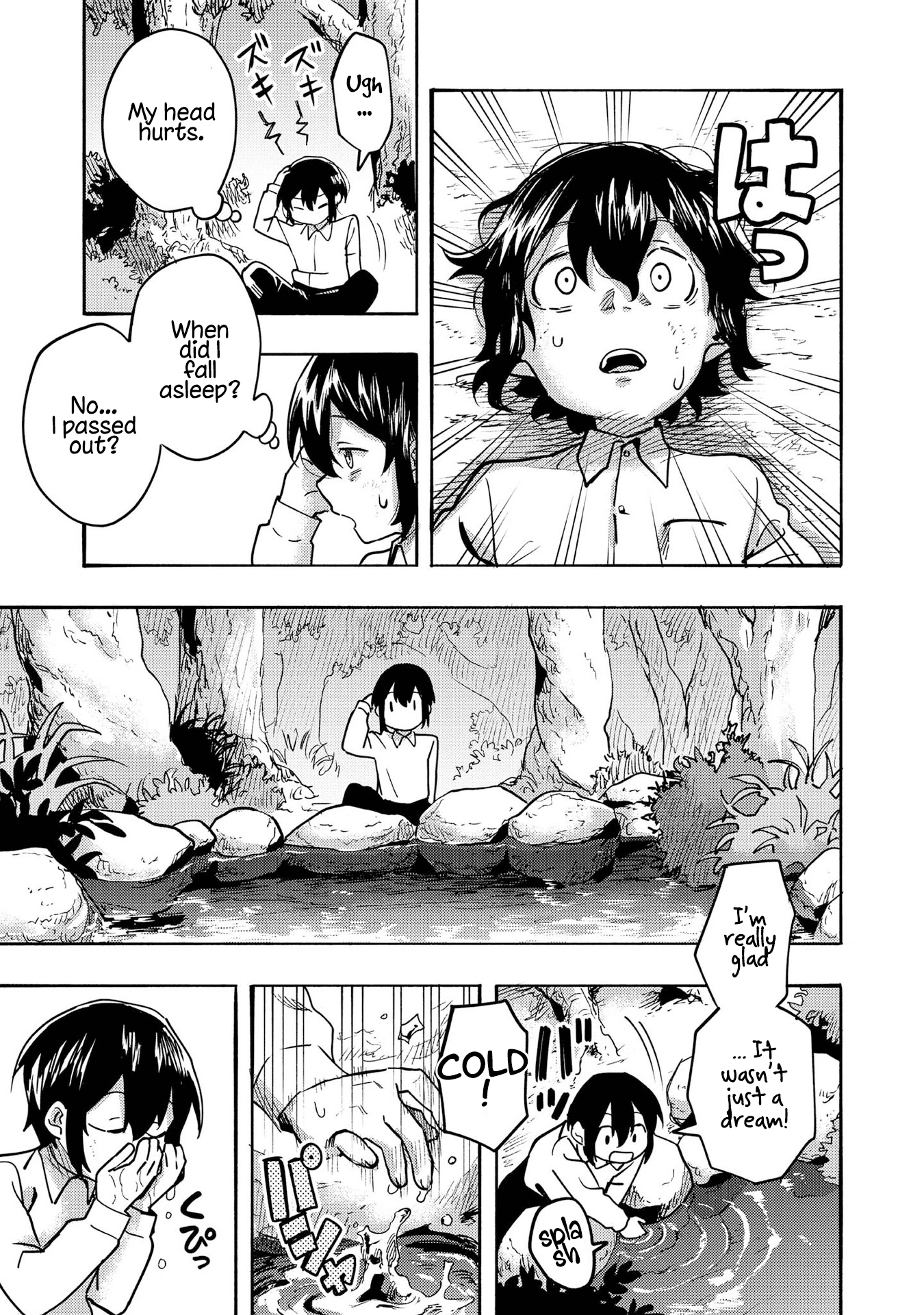 Kyou mo E ni Kaita Mochi ga Umai Looking for Paints 第24页
