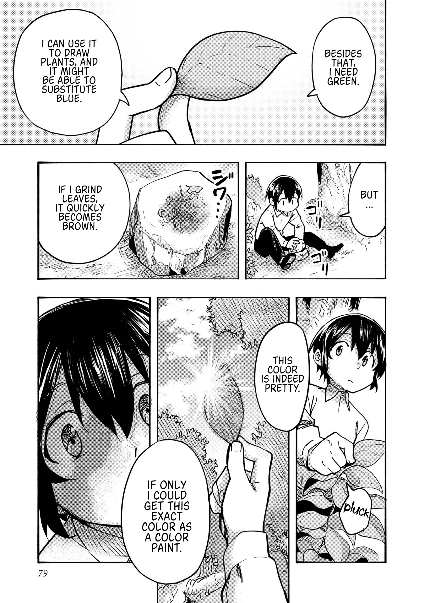 Kyou mo E ni Kaita Mochi ga Umai Looking for Paints 第30页