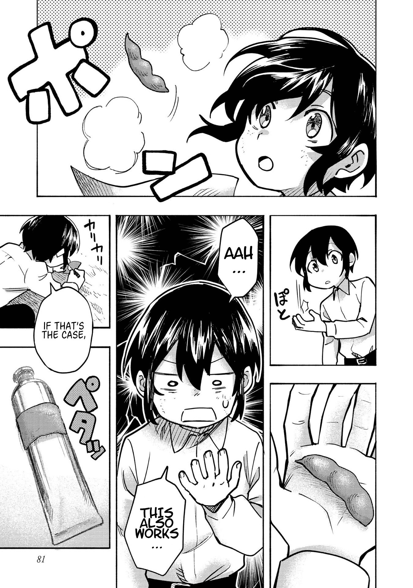 Kyou mo E ni Kaita Mochi ga Umai Looking for Paints 第32页