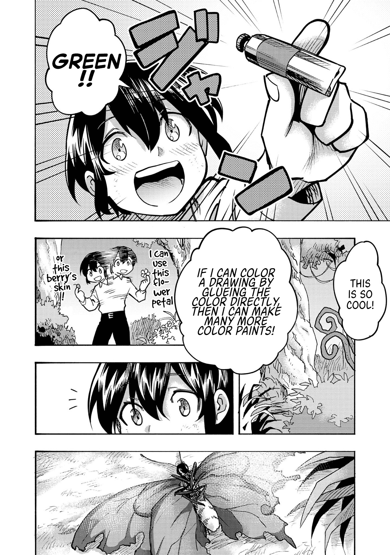 Kyou mo E ni Kaita Mochi ga Umai Looking for Paints 第33页