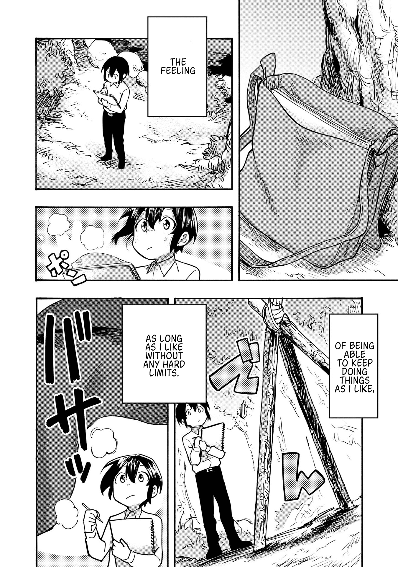 Kyou mo E ni Kaita Mochi ga Umai Looking for Paints 第39页