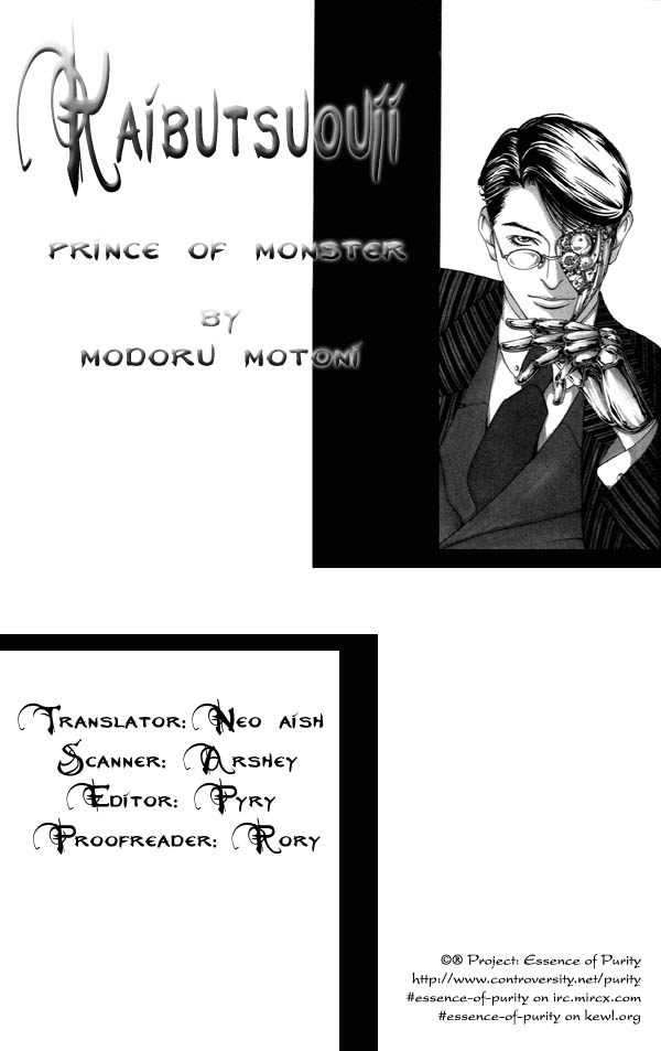 Monster Prince Vol. 1 Ch. 3 第1页