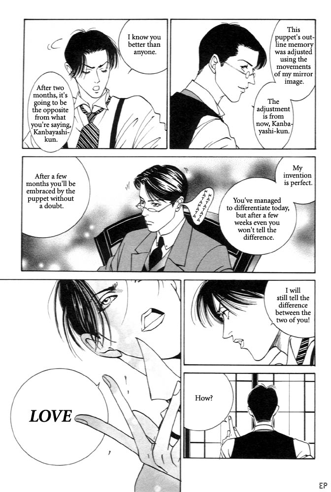 Monster Prince Vol. 1 Ch. 3 第11页