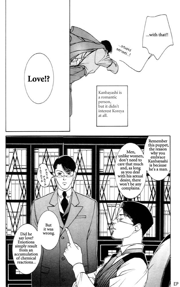Monster Prince Vol. 1 Ch. 3 第12页