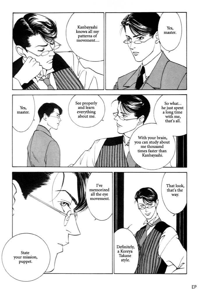 Monster Prince Vol. 1 Ch. 3 第13页