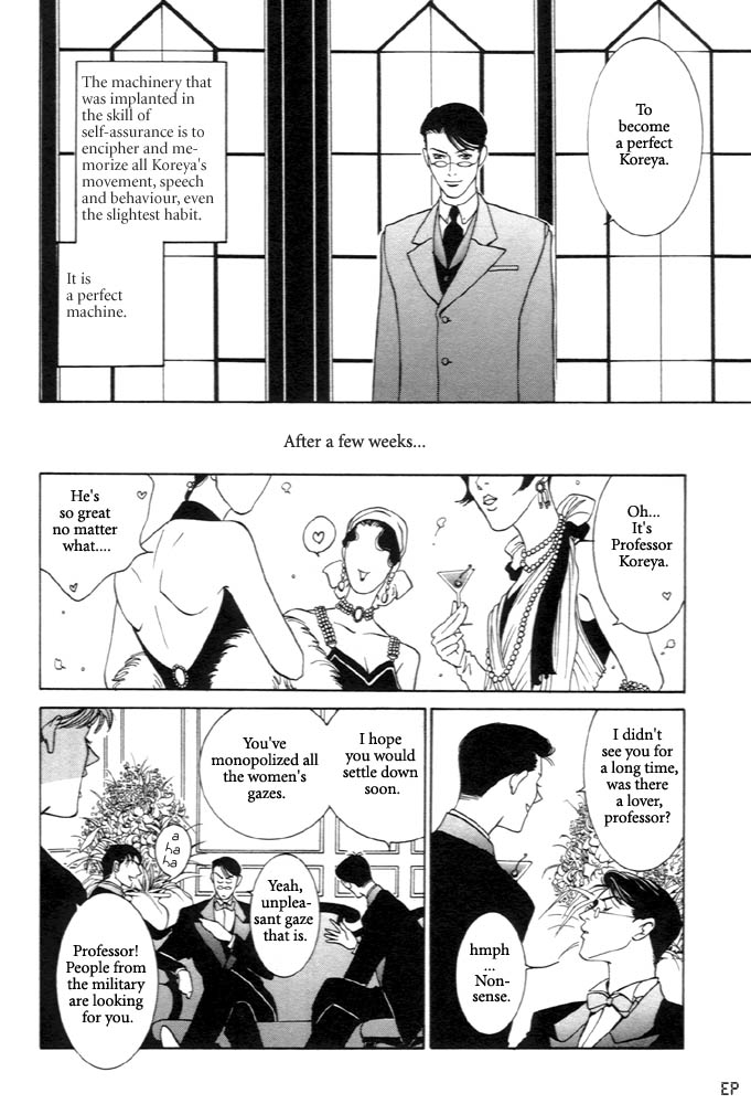 Monster Prince Vol. 1 Ch. 3 第14页